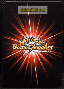 Carte dragon ball z Miracle Battle Carddass Part 1 n°15-97 (2009) bandai son goku dbz cardamehdz point com mehdz atout