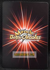 Carte dragon ball z Miracle Battle Carddass Part 1 n°20-97 (2009) bandai lunch dbz cardamehdz point com mehdz atout