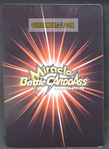 Carte dragon ball z Miracle Battle Carddass Part 1 n°28-97 (2009) bandai chaozu dbz prisme foil holo cardamehdz point com