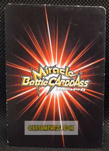 Carte dragon ball z Miracle Battle Carddass Part 1 n°29-97 (2009) bandai songoku dbz cardamehdz point com mehdz atout