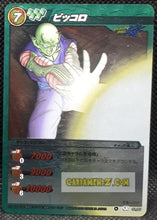 Charger l'image dans la galerie, Carte dragon ball z Miracle Battle Carddass Part 1 n°31-97 (2009) bandai piccolo dbz prisme foil holo cardamehdz point com mehdz atout