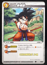 Charger l&#39;image dans la galerie, Carte dragon ball z Miracle Battle Carddass Part 1 n°35-97 (2009) bandai songoku dbz cardamehdz point com mehdz atout