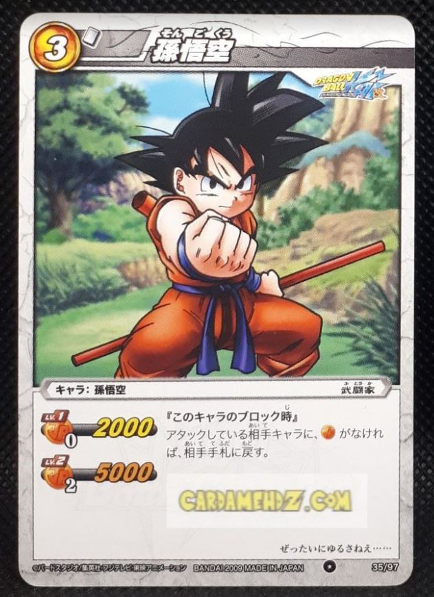 Carte dragon ball z Miracle Battle Carddass Part 1 n°35-97 (2009) bandai songoku dbz cardamehdz point com mehdz atout