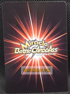 Carte dragon ball z Miracle Battle Carddass Part 1 n°35-97 (2009) bandai songoku dbz cardamehdz point com mehdz atout