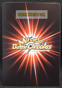 Carte dragon ball z Miracle Battle Carddass Part 1 n°45-97 (2009) bandai piccolo dbz cardamehdz point com mehdz atout