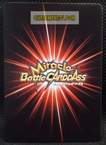 Carte dragon ball z Miracle Battle Carddass Part 1 n°54-97 (2009) bandai zarbon dbz cardamehdz point com mehdz atout