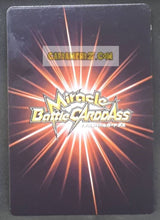 Charger l&#39;image dans la galerie, Carte dragon ball z Miracle Battle Carddass Part 1 n°56-97 (2009) bandai oozaru songoku dbz prisme foil holo cardamehdz point com