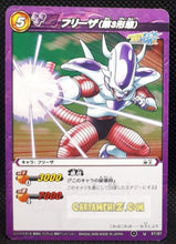 Charger l&#39;image dans la galerie, Carte dragon ball z Miracle Battle Carddass Part 1 n°57-97 (2009) bandai freezer dbz cardamehdz point com mehdz atout