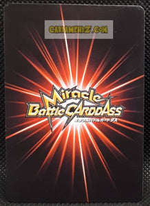 Carte dragon ball z Miracle Battle Carddass Part 1 n°57-97 (2009) bandai freezer dbz cardamehdz point com mehdz atout