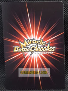 Carte dragon ball z Miracle Battle Carddass Part 1 n°74-97 (2009) bandai tenshinhan dbz cardamehdz point com mehdz atout