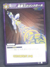Charger l&#39;image dans la galerie, Carte dragon ball z Miracle Battle Carddass Part 1 n°79-97 (2009) bandai piccolo dbz prisme foil holo cardamehdz point com