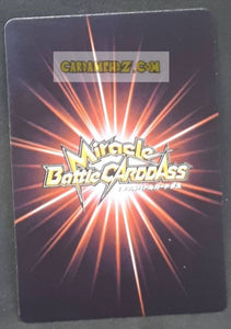 Carte dragon ball z Miracle Battle Carddass Part 1 n°79-97 (2009) bandai piccolo dbz prisme foil holo cardamehdz point com
