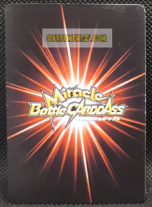 Carte dragon ball z Miracle Battle Carddass Part 1 n°84-97 (2009) bandai songoku vs piccolo daimao dbz cardamehdz point com mehdz atout