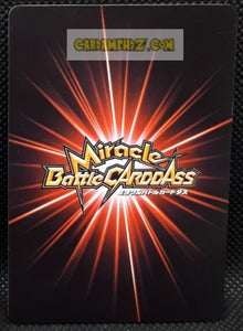 Carte dragon ball z Miracle Battle Carddass Part 1 n°89-97 (2009) bandai dende & polunga dbz cardamehdz point com mehdz atout