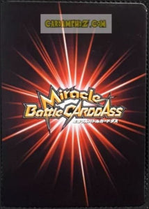 Carte dragon ball z Miracle Battle Carddass Part 1 n°94-97 (2009) bandai radditz dbz cardamehdz point com mehdz atout