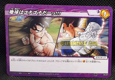 Carte dragon ball z Miracle Battle Carddass Part 1 n°94-97 (2009) bandai radditz dbz cardamehdz point com mehdz atout