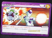 Charger l&#39;image dans la galerie, Carte dragon ball z Miracle Battle Carddass Part 1 n°96-97 (2009) bandai dende vs freezer dbz cardamehdz point com mehdz atout