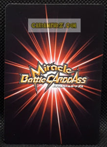 Carte dragon ball z Miracle Battle Carddass Part 1 n°96-97 (2009) bandai dende vs freezer dbz cardamehdz point com mehdz atout