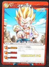 Charger l&#39;image dans la galerie, Carte dragon ball z Miracle Battle Carddass Part 5 n°08-86 (2011) bandai gotenks dbz cardamehdz point com mehdz atout