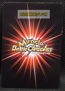 Carte dragon ball z Miracle Battle Carddass Part 5 n°14-86 (2011) bandai dbz cardamehdz point com mehdz atout