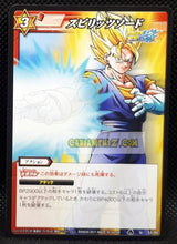 Charger l&#39;image dans la galerie, Carte dragon ball z Miracle Battle Carddass Part 5 n°53-86 (2011) bandai vegetto dbz cardamehdz point com mehdz atout