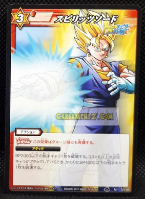 Carte dragon ball z Miracle Battle Carddass Part 5 n°53-86 (2011) bandai vegetto dbz cardamehdz point com mehdz atout