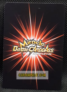 Carte dragon ball z Miracle Battle Carddass Part 5 n°53-86 (2011) bandai vegetto dbz cardamehdz point com mehdz atout