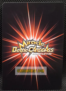 Carte dragon ball z Miracle Battle Carddass Part 5 n°56-86 (2011) bandai robot pilaf dbz cardamehdz point com mehdz atout