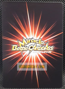 Carte dragon ball z Miracle Battle Carddass Part 5 n°59-86 (2011) bandai piccolo dbz cardamehdz point com mehdz atout