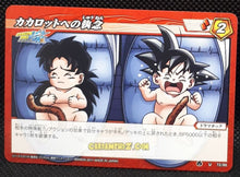 Charger l&#39;image dans la galerie, Carte dragon ball z Miracle Battle Carddass Part 5 n°72-86 (2011) bandai songoku &amp; broly dbz cardamehdz point com mehdz atout