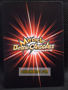 Carte dragon ball z Miracle Battle Carddass Part 5 n°78-86 (2011) bandai android 20 dbz cardamehdz point com mehdz atout