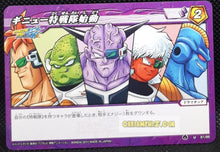 Charger l&#39;image dans la galerie, Carte dragon ball z Miracle Battle Carddass Part 5 n°81-86 (2011) bandai commando ginyu dbz cardamehdz point com mehdz atout