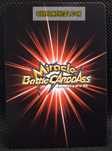 Carte dragon ball z Miracle Battle Carddass Part 5 n°81-86 (2011) bandai commando ginyu dbz cardamehdz point com mehdz atout