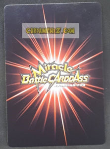 Carte dragon ball z Miracle Battle Carddass Part 5 n°85-86 (2011) bandai songohan dbz prisme foil holo cardamehdz point com