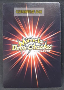 Carte dragon ball z Miracle Battle Carddass Part 6 n°06-85 (2011) bandai songoku gt dbz prisme foil holo cardamehdz point com