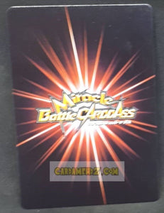 Carte dragon ball z Miracle Battle Carddass Part 6 n°37-77 (2011) bandai loud dbz prisme foil holo cardamehdz point com