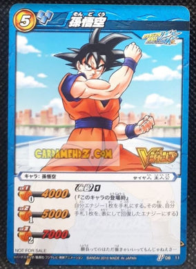 Miracle Battle Carddass Part promo n°DB 11 (2010)