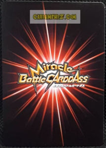 Carte dragon ball z Miracle Battle Carddass Part promo n°DB 14 (2010) bandai son gohan dbz hors series holo prisme holo cardamehdz point com mehdz atout