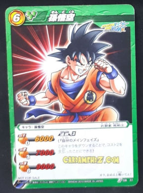 Carte dragon ball z Miracle Battle Carddass Part promo n°DB 1 (2010) bandai songoku dbz hors series cardamehdz point com