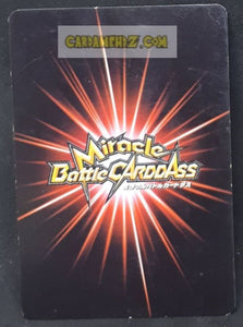 Carte dragon ball z Miracle Battle Carddass Part promo n°DB 1 (2010) bandai songoku dbz hors series cardamehdz point com