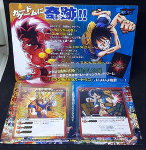 Carte dragon ball z Miracle Battle Carddass Part promo n°DB 2 (2009) bandai songoku dbz hors series
