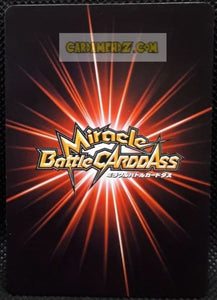 Carte dragon ball z Miracle Battle Carddass Part promo n°DB 3 (2010) bandai songoku dbz hors series prisme holo foil cardamehdz point com mehdz atout