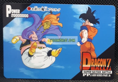 Carte dragon ball z PP Card Part 26 n° 1142 (1995) amada songoku vs boubou & badidi dbz cardamehdz point com mehdz atout