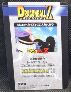 Carte dragon ball z PP Card Part 26 n° 1142 (1995) amada songoku vs boubou & badidi dbz cardamehdz point com mehdz atout