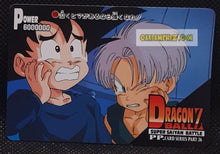 Charger l&#39;image dans la galerie, Carte dragon ball z PP Card Part 26 n° 1155 (1995) amada trunks &amp; songoten dbz cardamehdz point com mehdz atout