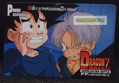 Carte dragon ball z PP Card Part 26 n° 1155 (1995) amada trunks & songoten dbz cardamehdz point com mehdz atout