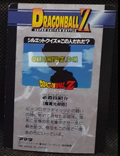 Charger l&#39;image dans la galerie, Carte dragon ball z PP Card Part 26 n° 1155 (1995) amada trunks &amp; songoten dbz cardamehdz point com mehdz atout