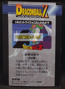 Carte dragon ball z PP Card Part 26 n° 1167 (1995) amada songohan dbz cardamehdz point com mehdz atout