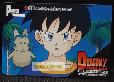 Carte dragon ball z PP Card Part 26 n° 1169 (1995) amada videl dbz cardamehdz point com mehdz atout