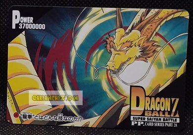 Carte dragon ball z PP Card Part 28 n° 1247 (1995) amada shenron dbz cardamehdz point com mehdz atout